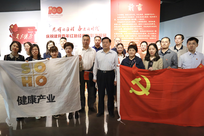 看海报、学党史，健康产业党总支组织参观“红色电影海报展”2_副本.jpg