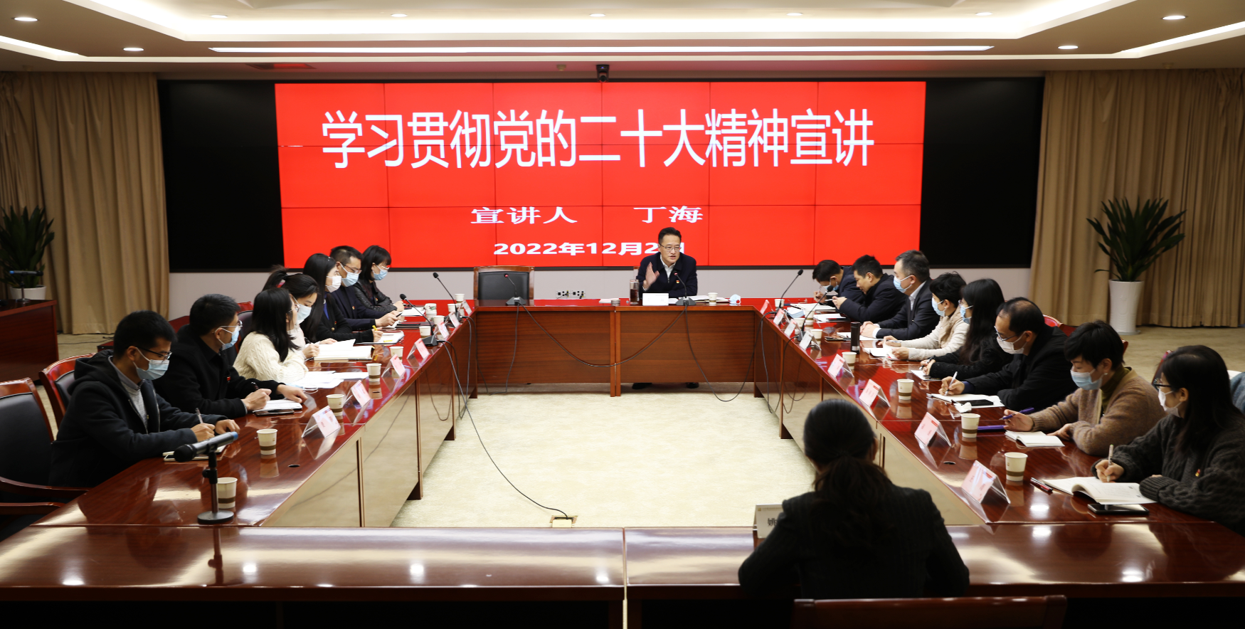 1683612122312005.png 宣讲.png