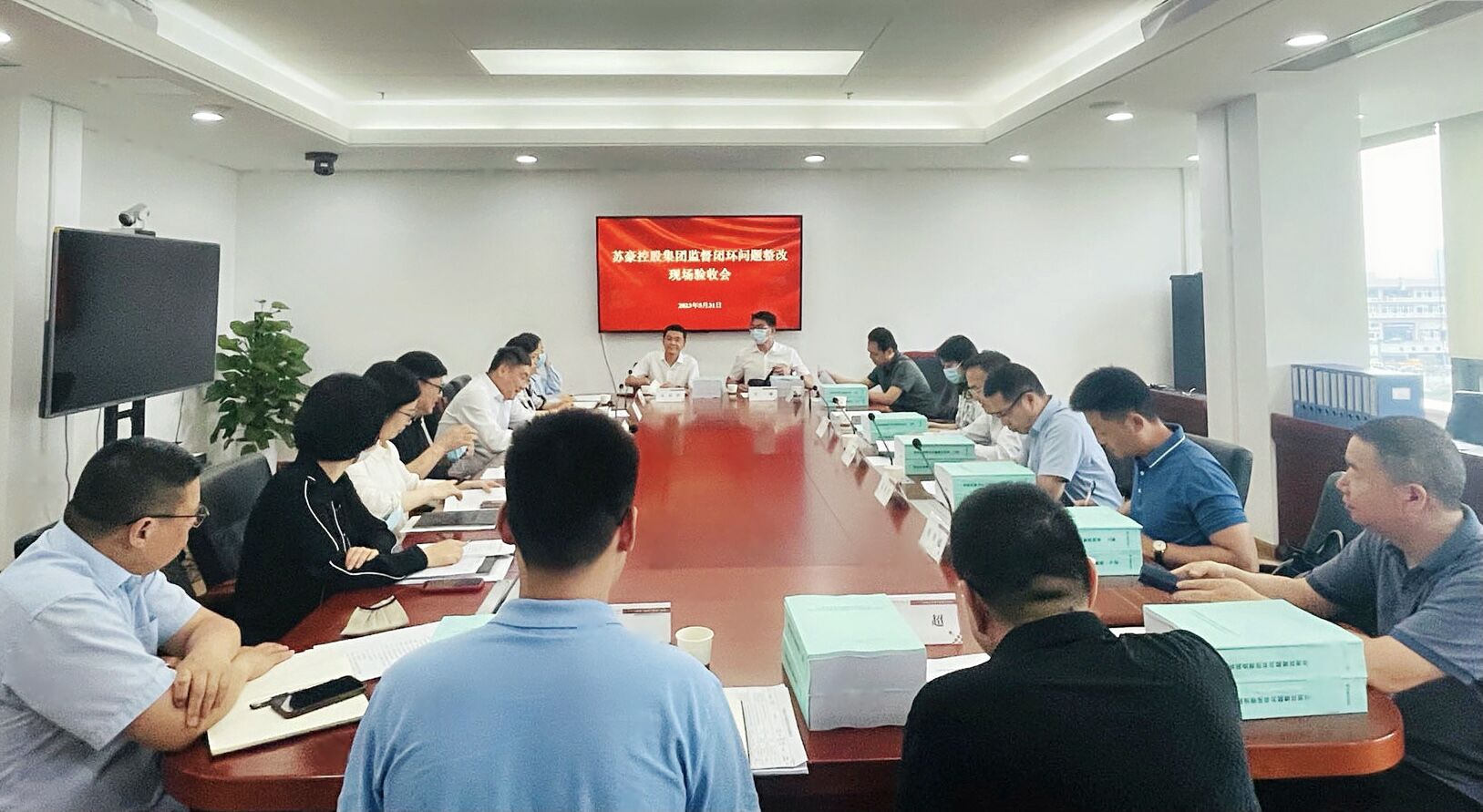 省国资委监督闭环问题整改验收组到米兰体育集团开展现场验收工作.jpg